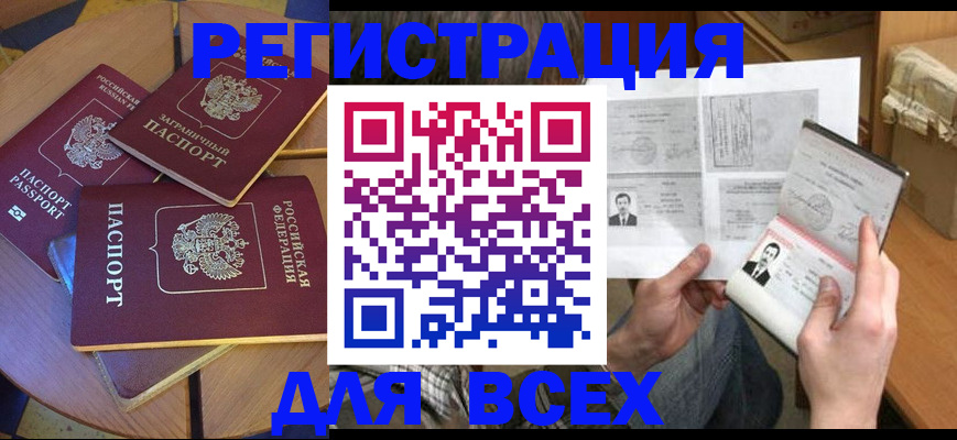 найти адрес прописки в Меленках